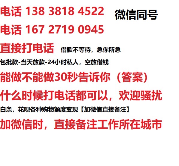 会东汽车抵押借款不押车|会东二次押车借钱|会东私人借贷